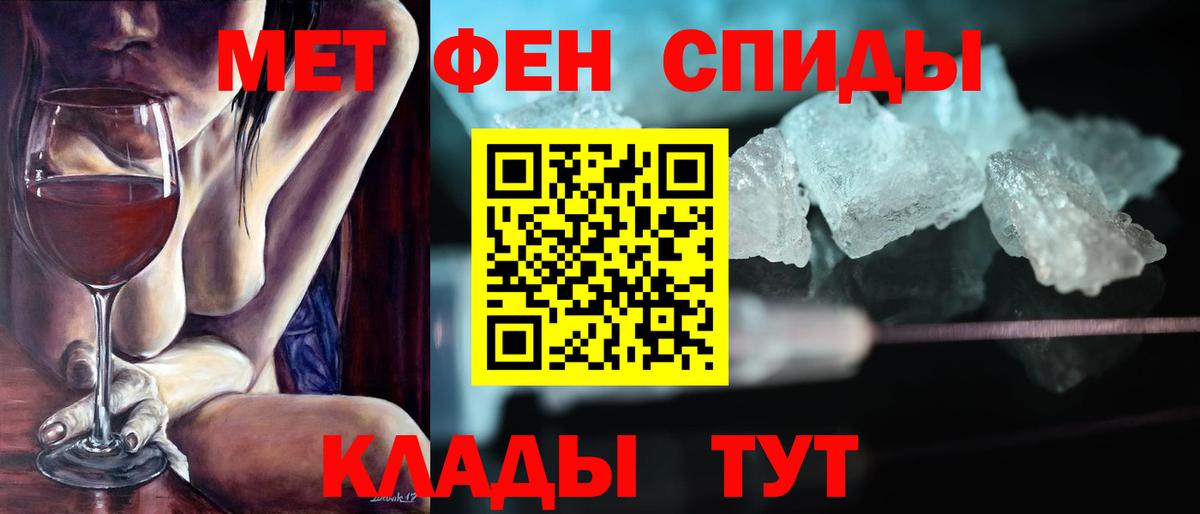 ТГК  Кетамин  Вход с VPN  Мефедрон   ГАШИШ  Лысьва  Cocaine 