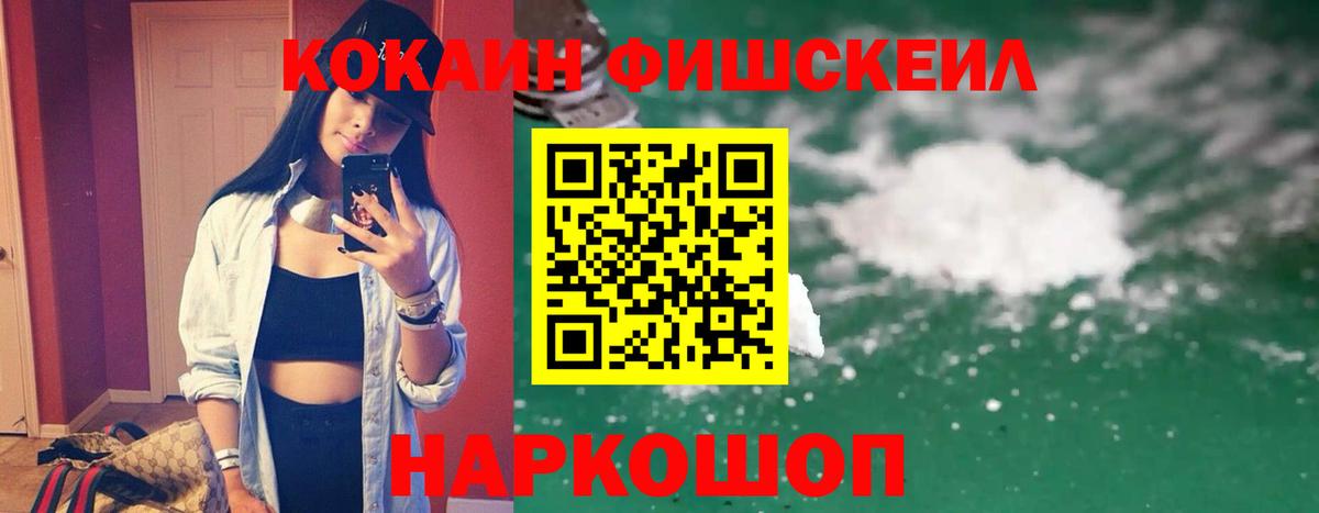 Лысьва  Кокаин Эквадор  Вход с VPN  COCAIN Колумбийский 