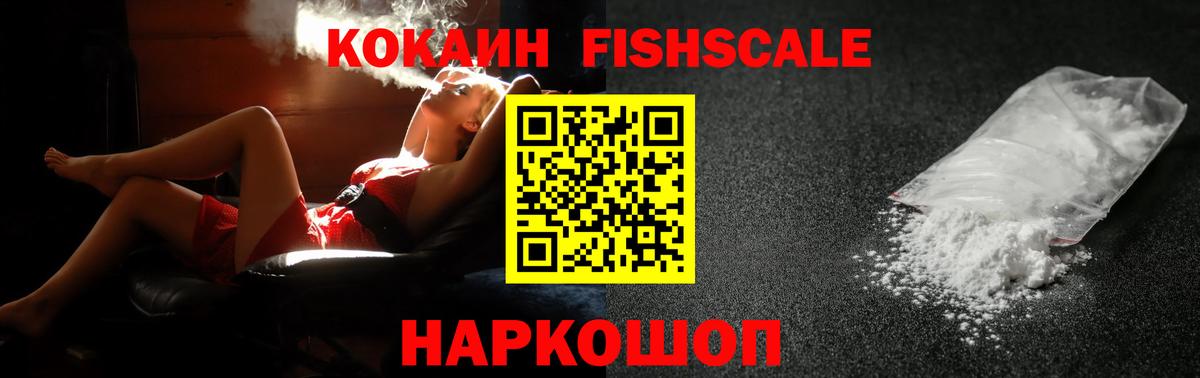 Cocaine Перу Лысьва