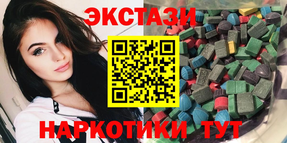 Лысьва  ЭКСТАЗИ Punisher  ЭКСТАЗИ louis Vuitton  Экстази  Вход с VPN 