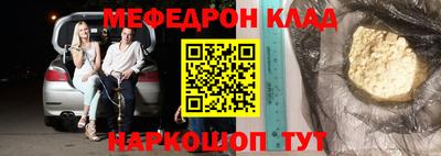 скорость Ирбит