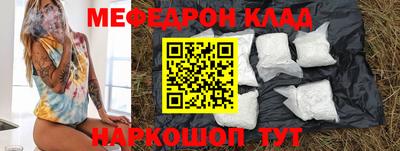 скорость mdpv Ипатово