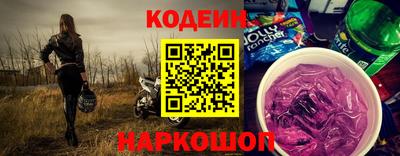 скорость Ирбит