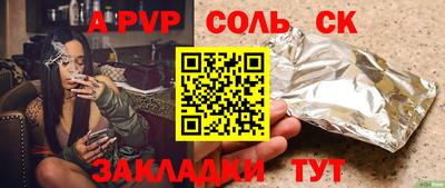 скорость Ирбит