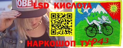 скорость Ирбит