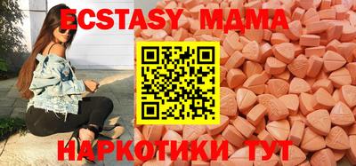 скорость mdpv Ипатово