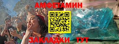 скорость Ирбит