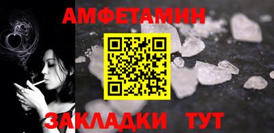 скорость Ирбит