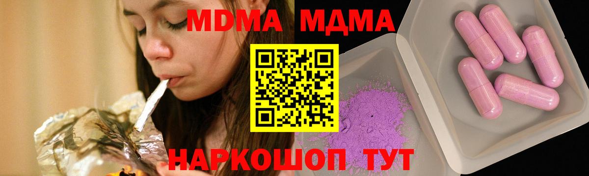 МДМА VHQ Лысьва