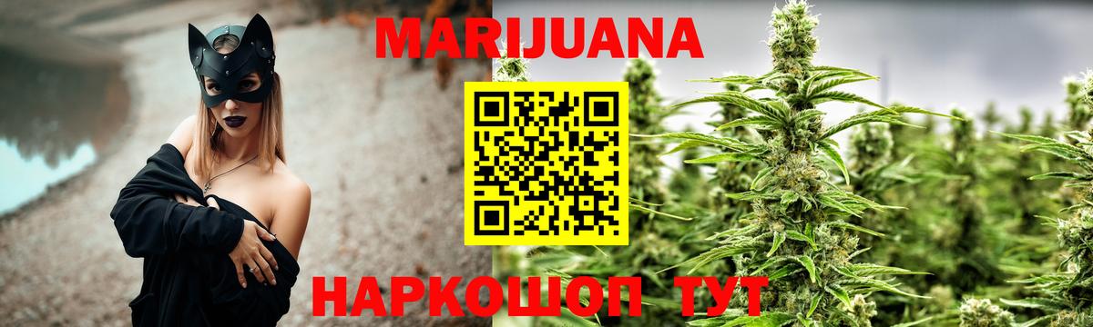 Шишки марихуана OG Kush  Вход с VPN  Конопля тримм  Каннабис LSD WEED  Лысьва 